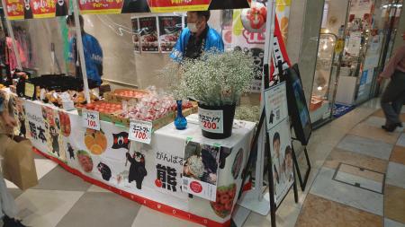 物産 大阪 九州 展 2021 大九州展｜京王百貨店