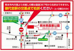 植木まつり道路案内図.jpg