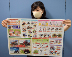 200720「熊本の農業応援キャンペーン」特価チラシ.jpg