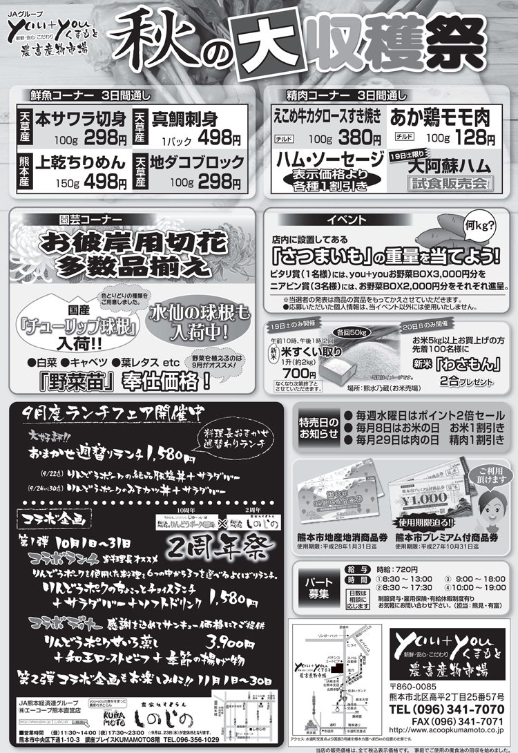 http://www.jakk.or.jp/news/mt-images/2015-2.jpg