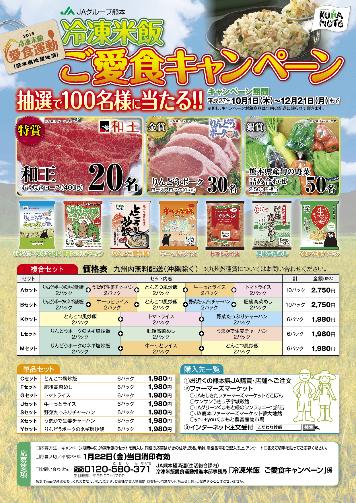 http://www.jakk.or.jp/news/mt-images/2015.10.1-.jpg