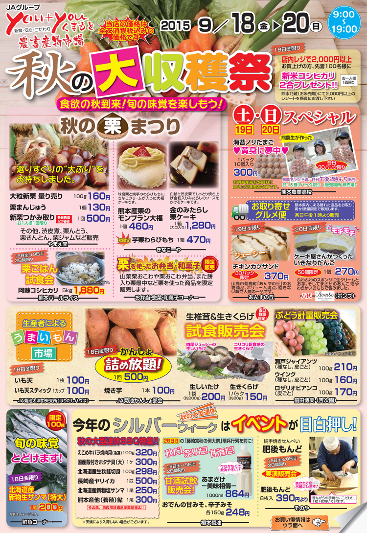 http://www.jakk.or.jp/news/mt-images/2015.jpg