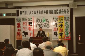 経済連國武　総会で挨拶する安武孝之協議会会長.JPGのサムネイル画像のサムネイル画像