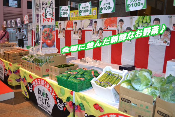 http://www.jakk.or.jp/pickup/mt-images/2015.8.31-1.jpg