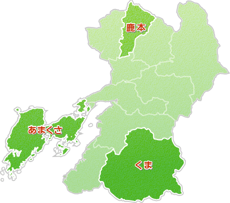 熊本県生産地マップ