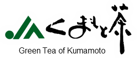 ＪＡ熊本経済連 茶業センター