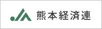 ＪＡ熊本経済連