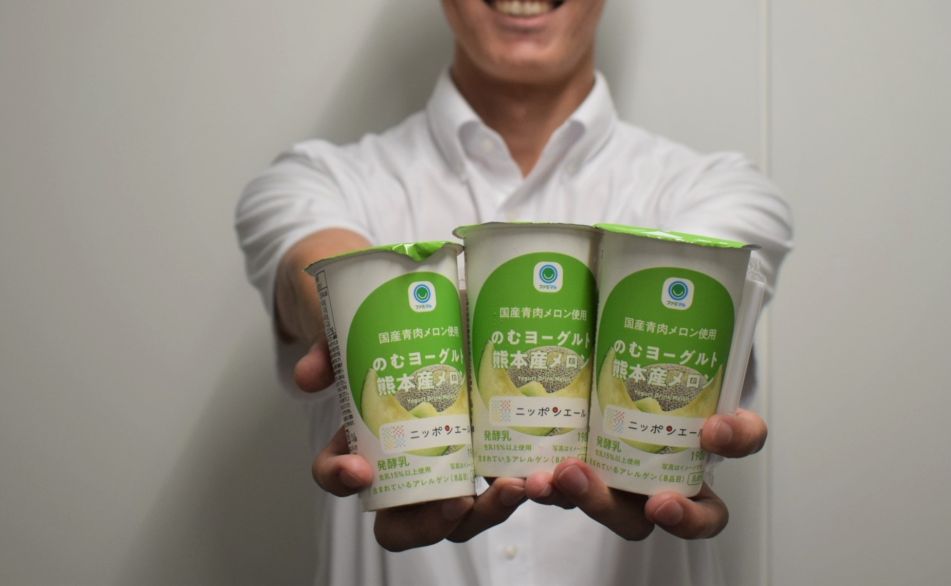「のむヨーグルト熊本産メロン」全国のファミリーマートで発売中　熊本のおいしい魅力を全国へ