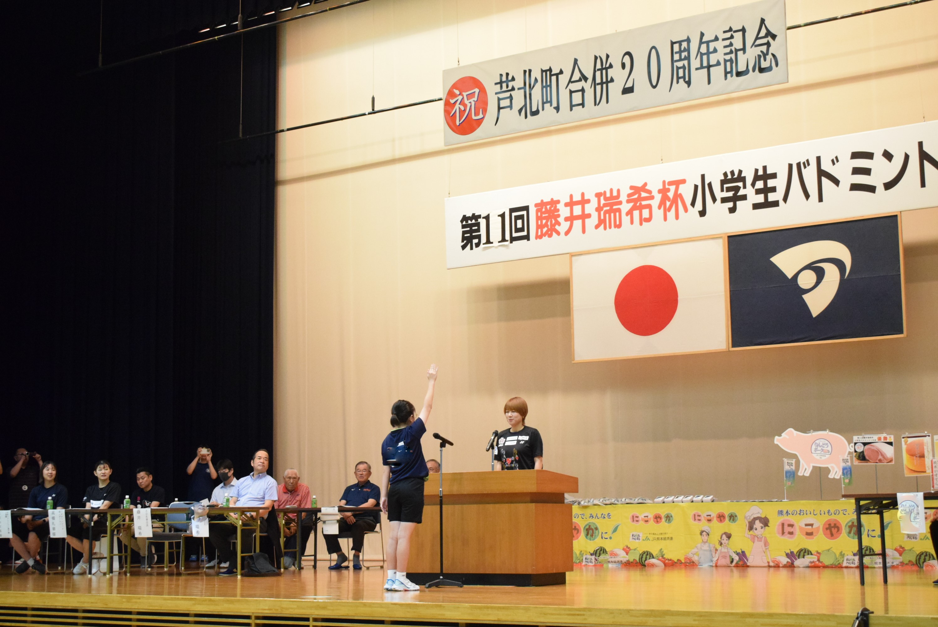 「小学生バドミントン大会」を通じ県産農畜産物の認知拡大