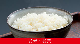 にこやか食堂 Ja熊本経済連 にこやか食堂 Ja熊本経済連
