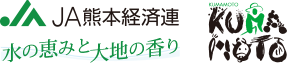 JA熊本経済連