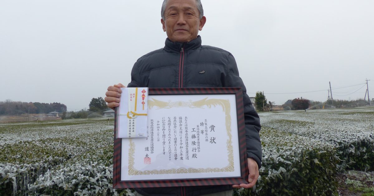【本物保証】日本工芸会正会員 工藤隆志 作 根来大椀 二客セット 共箱・略歴付 茶共進会審査会 工藤隆行さん（JA菊池）2年連続特等受賞 - JA熊本経済連