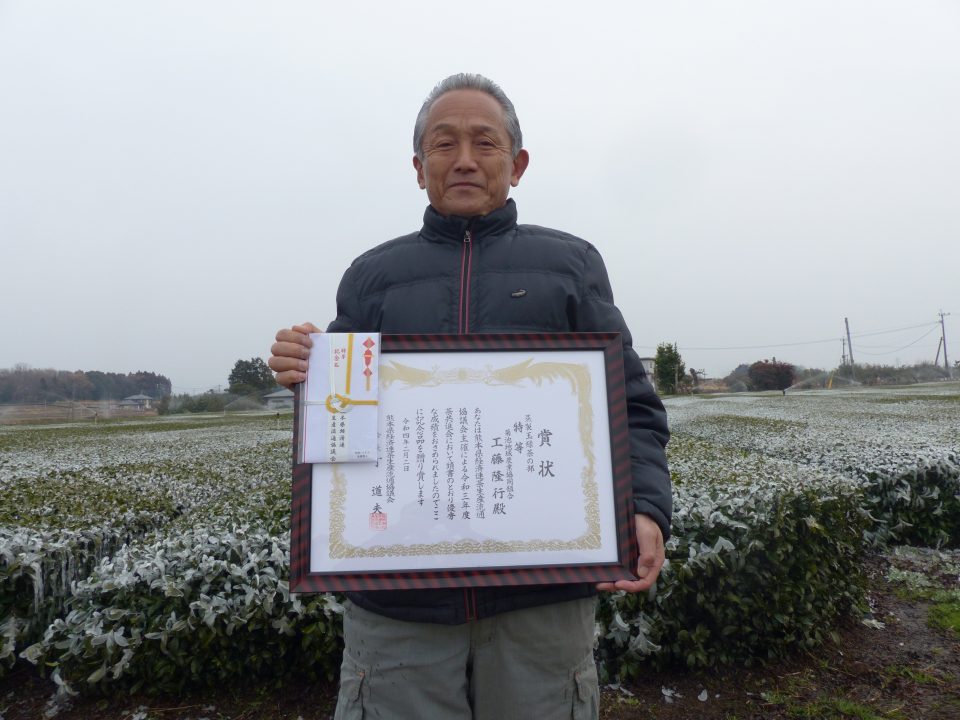 茶共進会審査会 工藤隆行さん（JA菊池）2年連続特等受賞 - JA熊本経済連