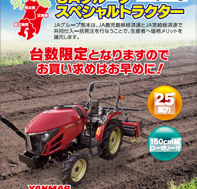 トラクター　動作品　取引限定 image-1-654x630.png