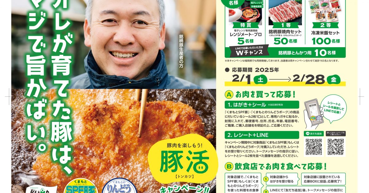 紅の豚の新聞記事 ソ連共産党解散 新聞記事