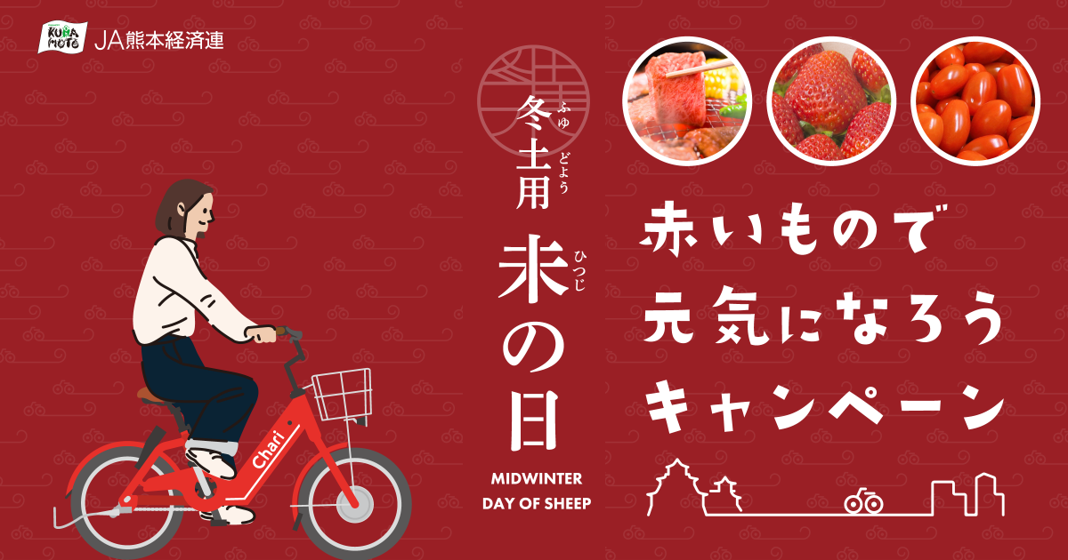 Blog_1200x630_KMJ_doyou_CP_02-
